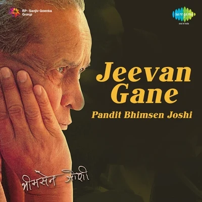 Pt. Bhimsen Joshi/Khansahib Abdul Karim KhanJeevan Gane Pandit Bhimsen Joshi