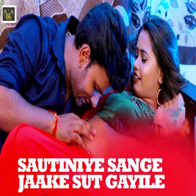 Sushin Shyam/Rahul RajSautiniye Sange Jaake Sut Gayile