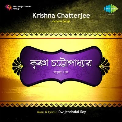 Neela Mazumder/Krishna ChatterjeeBengali Songs Krishna