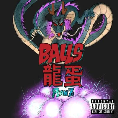 PlanZTSP安琪BALLS 龍蛋