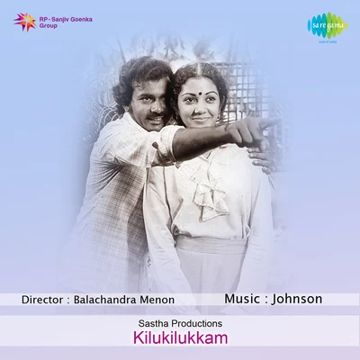 K.J. Yesudas, S. Janaki/Vani JairamKilukilukkam