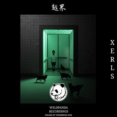 Xerls/猛獁軍團/ONLY GAIN/格萊美匯/Taisheng Music越界