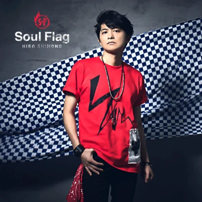 下野紘Soul Flag