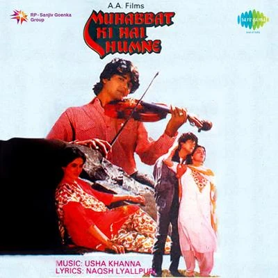 Anupama Deshpande/Sudesh BhosleMuhabbat Ki Hai Humne