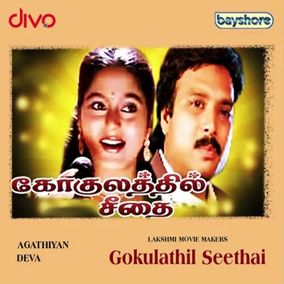 DevaGokulathil Seethai