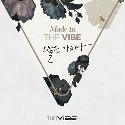 BEN오늘은 가지마 (Made in THE VIBE )