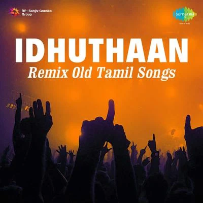 SrinivasIdhuthaan Remix Old Tamil Songs