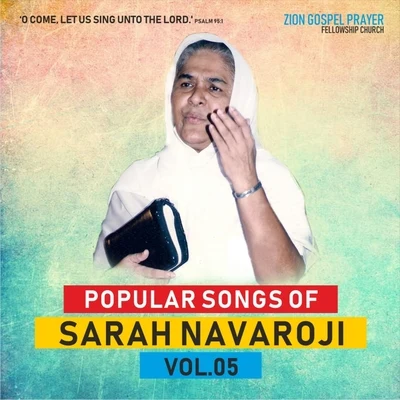 Sister Sarah NavarojiPOPULAR SONGS OF SARAH NAVAROJI, VOL. 05