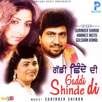 Surinder Shinda/PBNGaddi Shinde Di