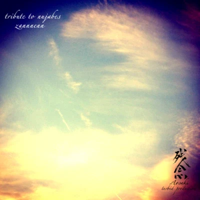 Aosaki殘念(tribute to nujabes)