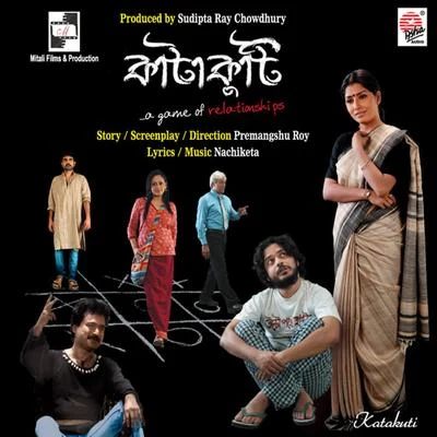 NachiketaKatakuti (Original Motion Picture Soundtrack)