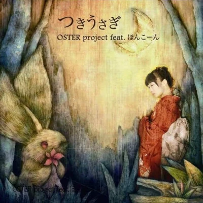 OSTER projectTsuki Usagi