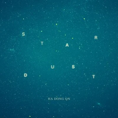 河東均STAR DUST