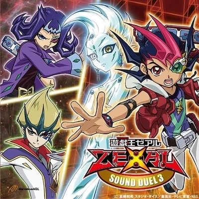 大井定光/福田康文/岩垂徳行/溝口功遊☆戯☆王ZEXAL SOUND DUEL 3