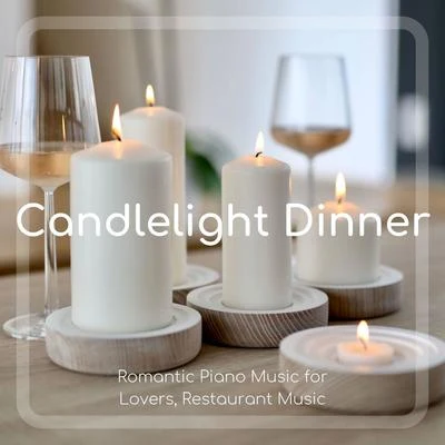 Out of Body Experience/Best HarmonyCandlelight Dinner: Romantic Piano Music for Lovers, Restaurant Music