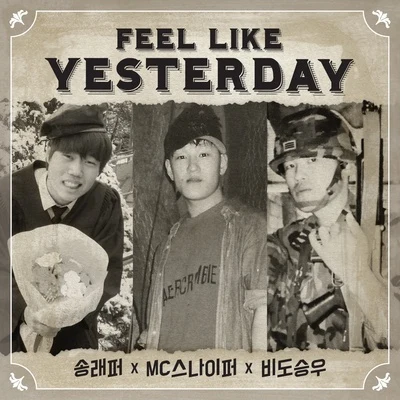 飛刀승우Feel Like Yesterday