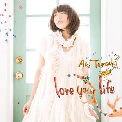 豊崎愛生love your life