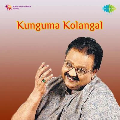 Shyam/SylowKunguma Kolangal (Original Motion Picture Soundtrack)