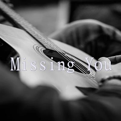 Lofi Hip-Hop Beats/Beats De Rap/Instrumental Rap Hip HopMissing You (Instrumental)