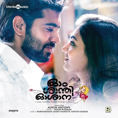 Vineeth Sreenivasan/Shaan RahmanOhm Shanthi Oshaana (Original Motion Picture Soundtrack)