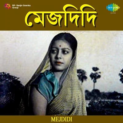 Kanan Devi/Robin Majumdar/Chaitali Dasgupta/Minati Banerjee/Binapani MukherjeeMejdidi