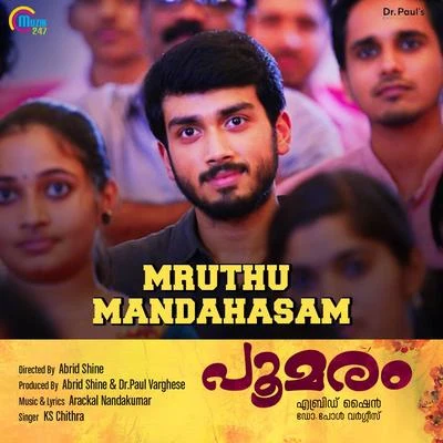 K.S. Chithra/Sujatha/K.J. Yesudas/Sudeep Kumar/Mohan Sithara/Biju Narayanan/M.G. SreekumarMruthu Mandahasam (From "Poomaram")