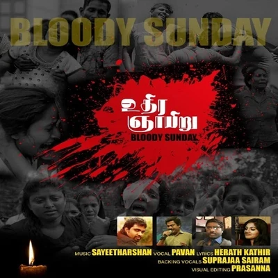 PrasannaBloody Sunday (feat. Sayeetharshan, Pavan, Suprajaa Sairam & Prasanna)