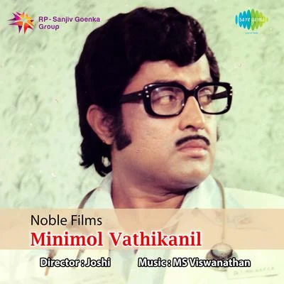 M. S. ViswanathanMinimol Vathikanil (Original Motion Picture Soundtrack)