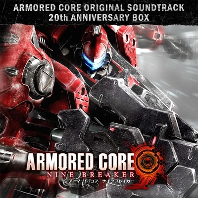 星野康太ARMORED CORE NINE BREAKER Original Sound Track