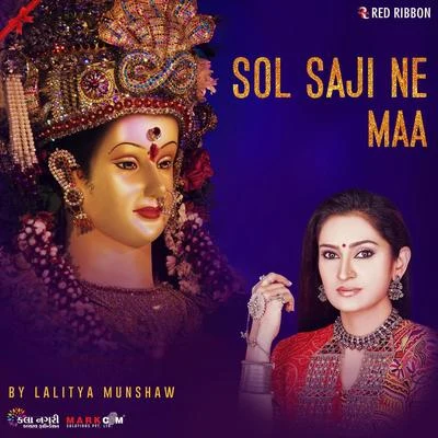 Lalitya MunshawSol Saji Ne Maa By Lalitya Munshaw