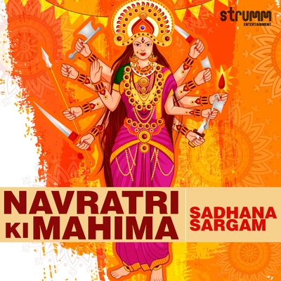 Sadhana Sargam/Anupama Deshpande/GurudattNavratri Ki Mahima - Single