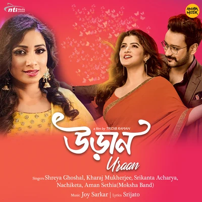 Shreya GhoshalJege Jege (From "Uraan")