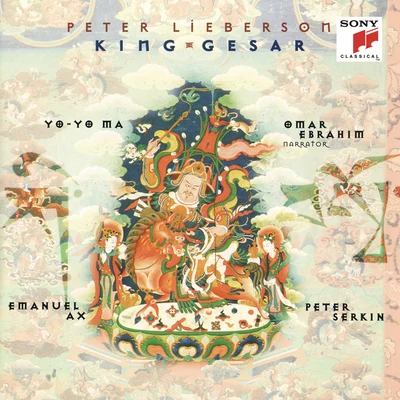 Leon Kirchner/The Former Harvard Chamber Orchestra/Peter Serkin/Pina Carmirelli/Berg Chamber GroupLieberson: King Gesar