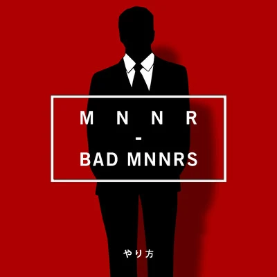 MNNRBad Mnnrs - Single