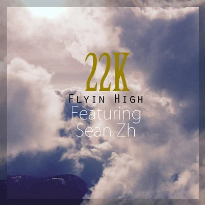 雲道/Sean Zh.Flyin High(飞得高)