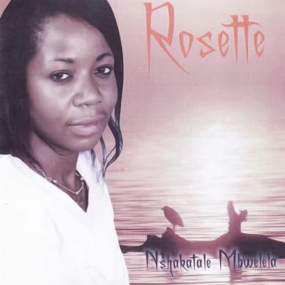 Rosette/GFuziøn/Sunloverz/F-BrownNshakatale Mbwelela