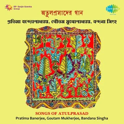 Pratima Banerjee/Anjali Mukherjee/Anup GhoshalSongs Of Atulprasad Pratim Banerjee Bandan Sinha