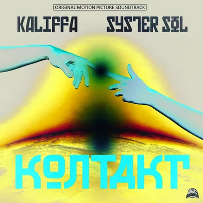 Kaliffa/HkeemKontakt