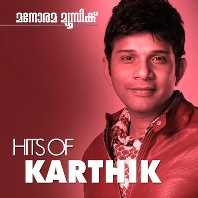 Karthik/Deepika V./Devi Sri PrasadHits of Karthik