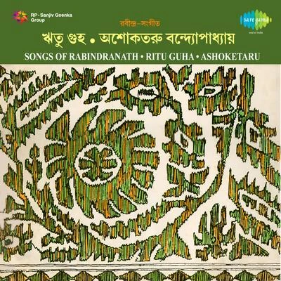 Ritu Guha/Jayati Chakraborty/Chandrabali Rudra Dutta/Manisha Murali Nair/Srikanta Acharya/Pubali Debnath/Pramita Mallick/Srabani Sen/Adity Mohsin/Anindya Narayan BiswasSongs of Rabindranath