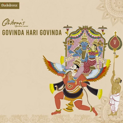 Aravind Srinivas/Ghibran/Sarath SanthoshGovinda Hari Govinda (From "Ghibrans Spiritual Series")