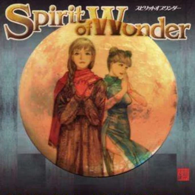 松尾早人/Warsaw Philharmonic OrchestraSpirit of Wonder ORIGINAL SOUNDTRACK