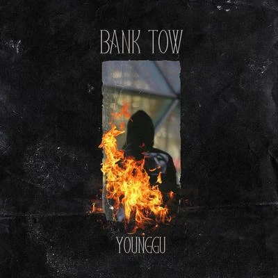 Younggu/Gavin D/CD GunteeBank Tow