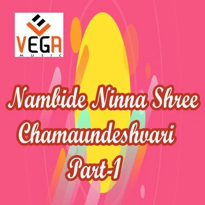 LakshmiNambide Ninna Shree Chamaundeshvari, Pt. 1