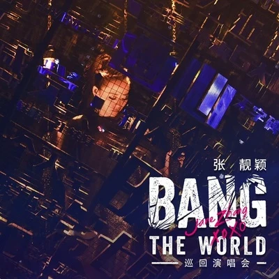 張靚穎 (Jane Zhang)BANG THE WORLD