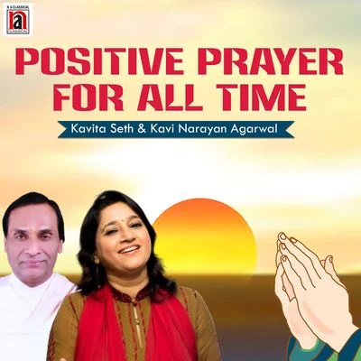 Kavita SethPositive Prayer For All Time