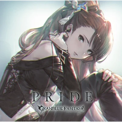 平野綾PRIDE ～GRANBLUE FANTASY～キャラクターソングCD Vol.15