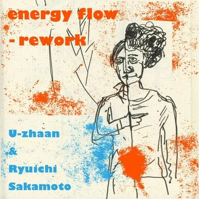 BIGYUKIU-zhaanenergy flow - rework