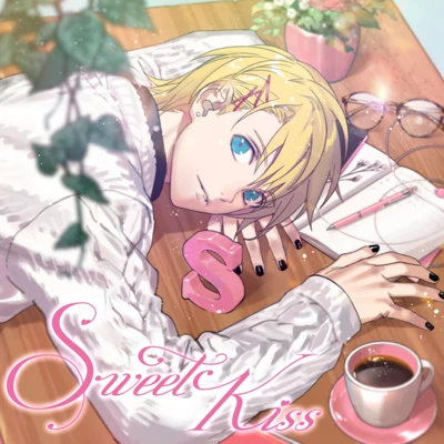 下野紘うたの☆プリンスさまっ♪ ソロベストアルバム 來棲 翔「Sweet Kiss」