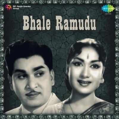 P. Leela/Ghantasala/Jamuna Rani/Pithapuram Nageswara RaoBhale Ramudu